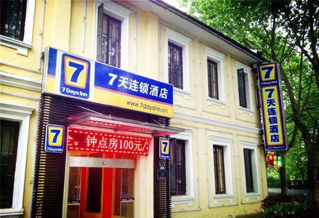 7Days Inn Hangzhou West Lake Hubin Ngoại thất bức ảnh